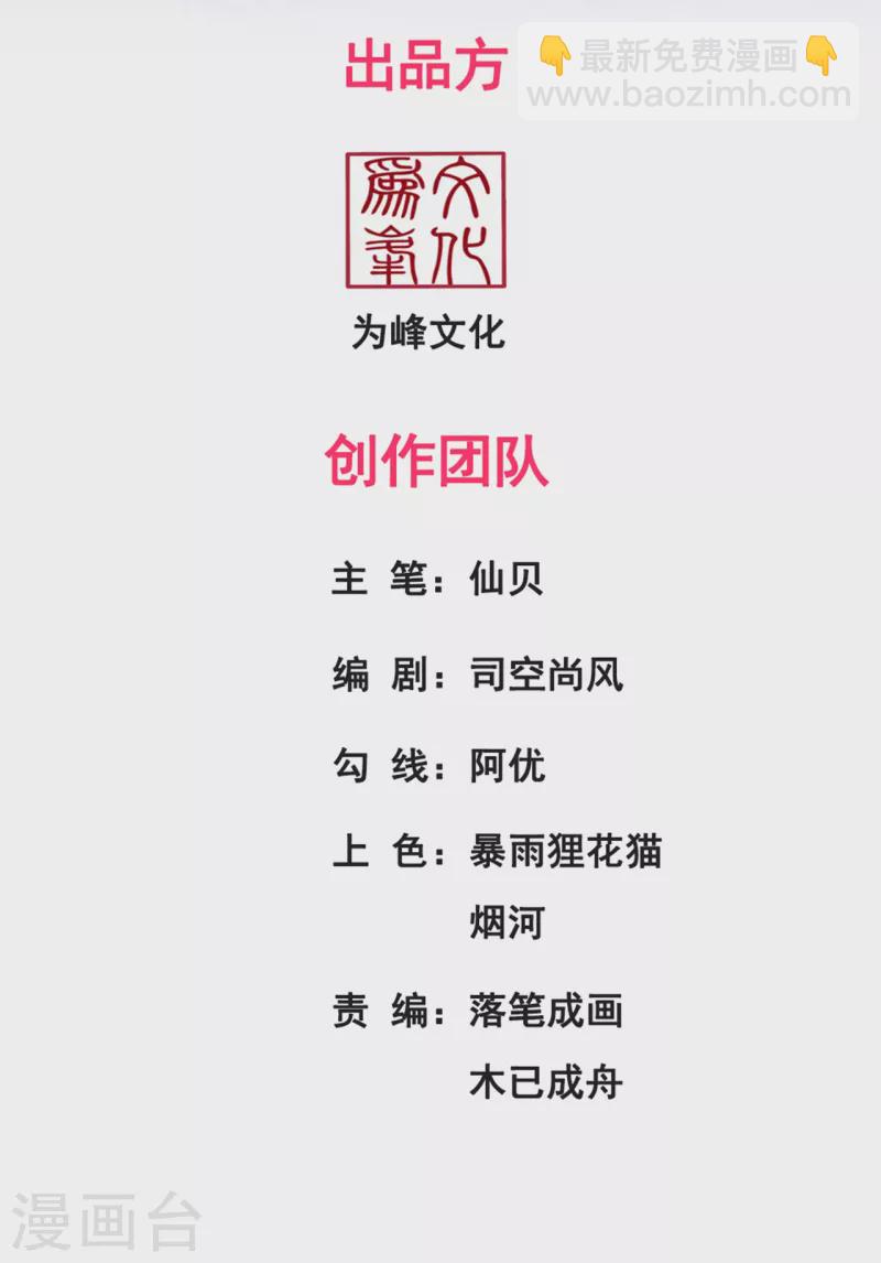 第23话 炼化丹药，修为突破-第23话