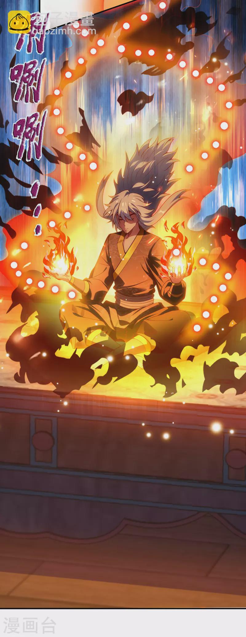 第23话 炼化丹药，修为突破-第23话