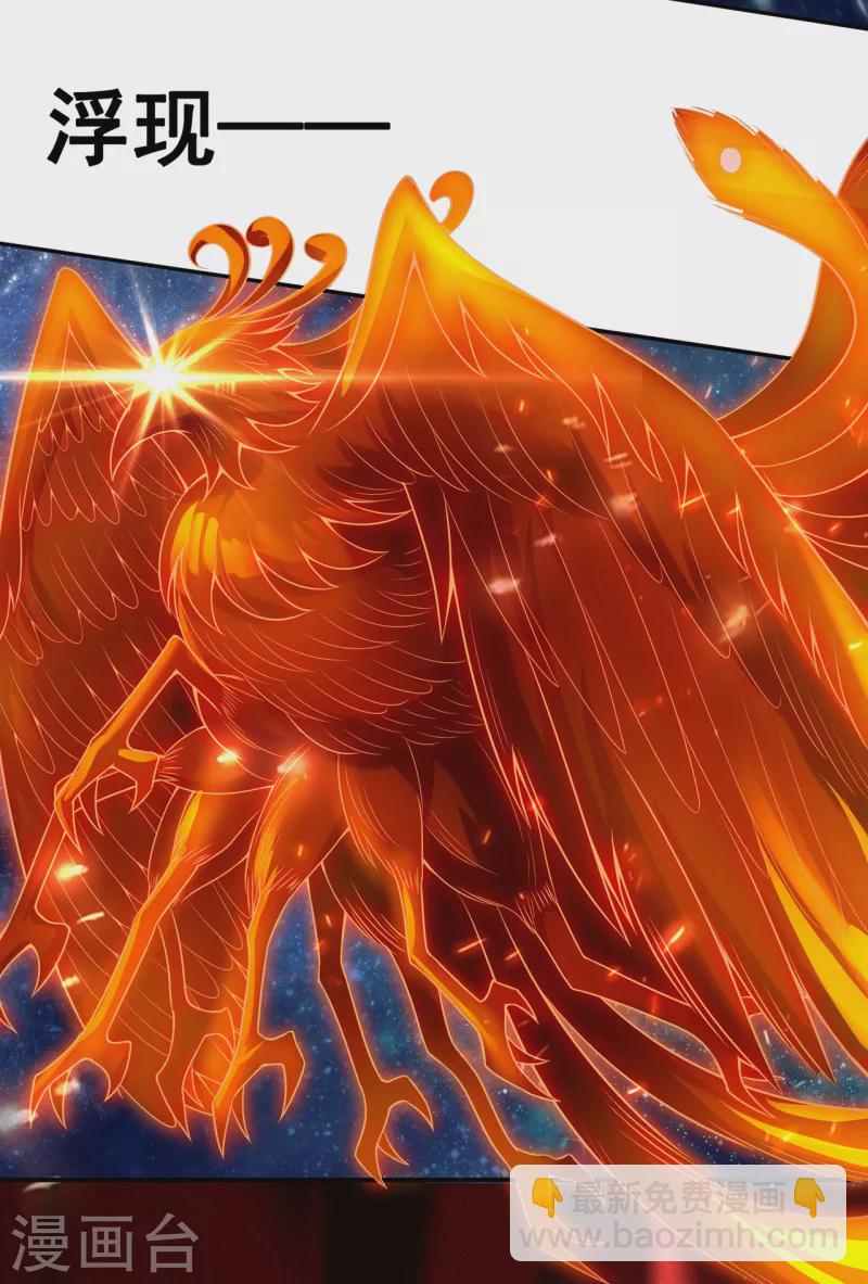 第23话 炼化丹药，修为突破-第23话