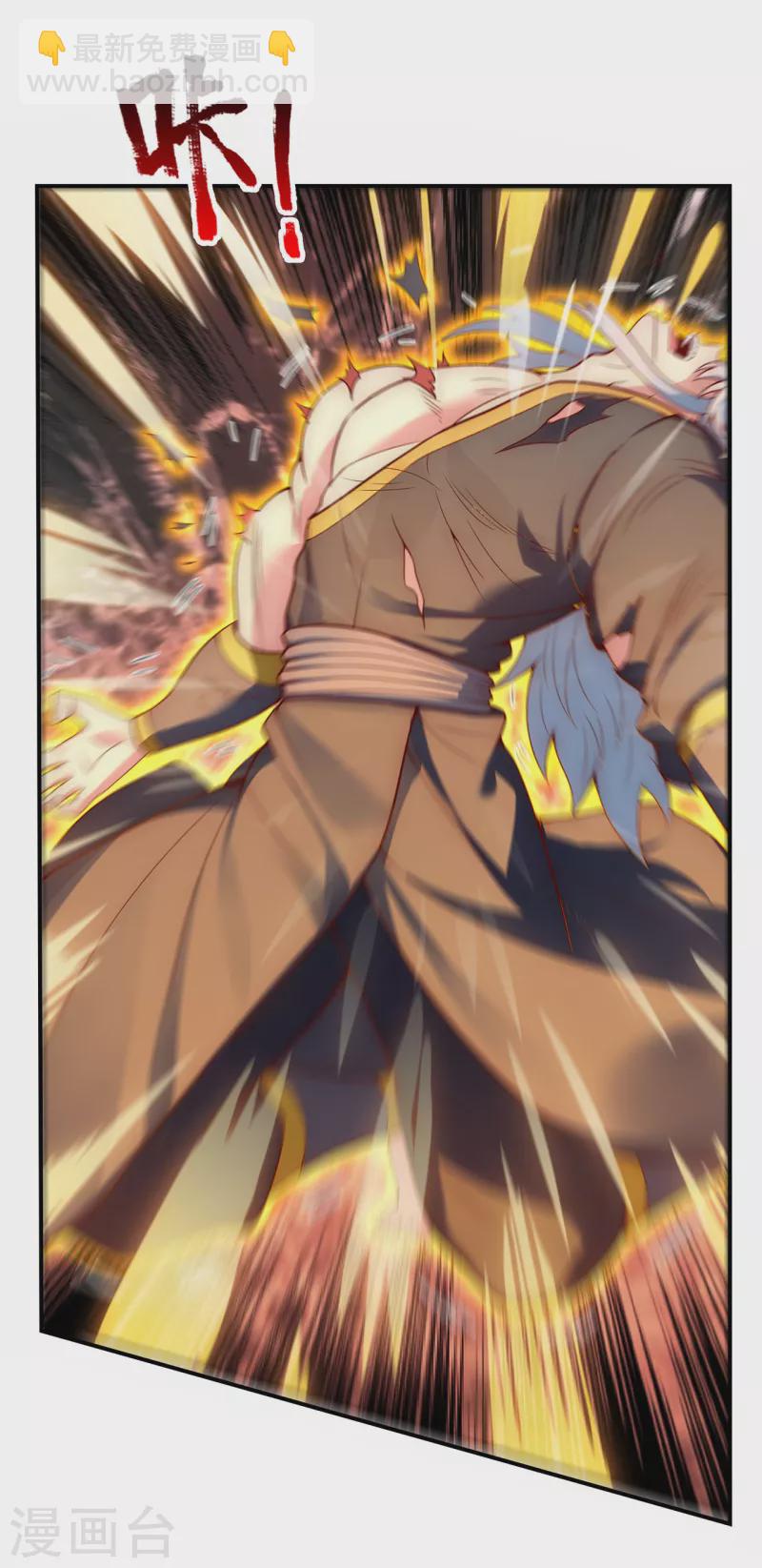 第23话 炼化丹药，修为突破-第23话