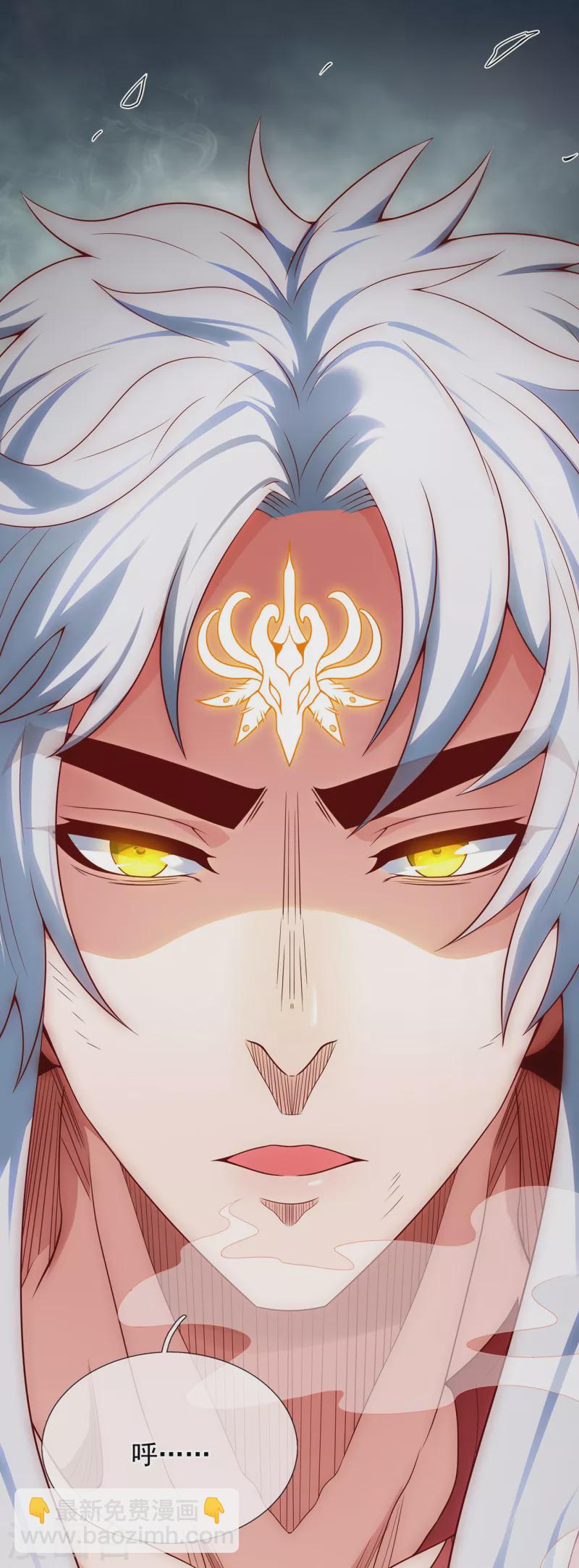 第23话 炼化丹药，修为突破-第23话