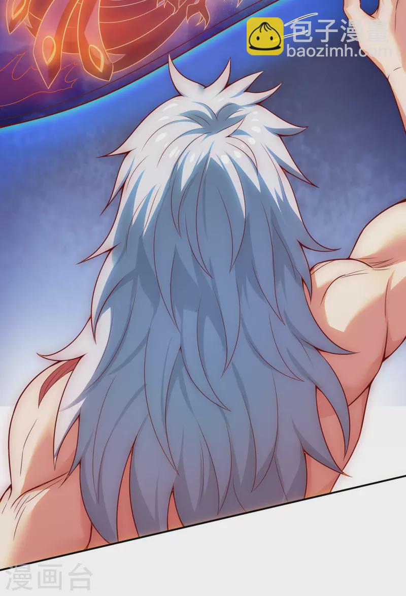 第23话 炼化丹药，修为突破-第23话