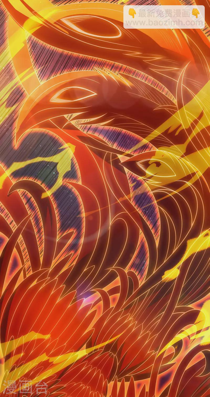 第23话 炼化丹药，修为突破-第23话