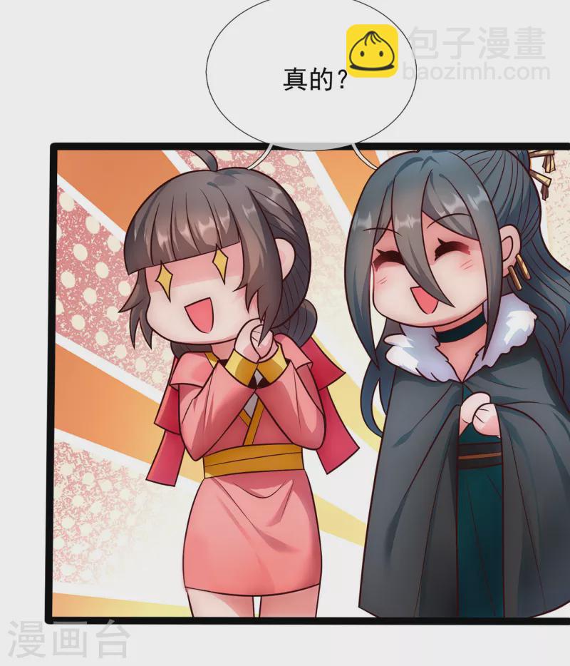 第29话 冤家路窄，一再羞辱-第29话