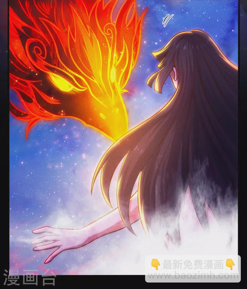 第31话 祛除印记，完善功法-第31话