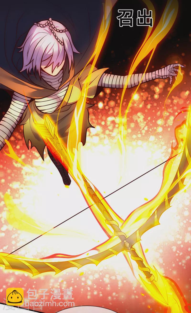 第31话 祛除印记，完善功法-第31话