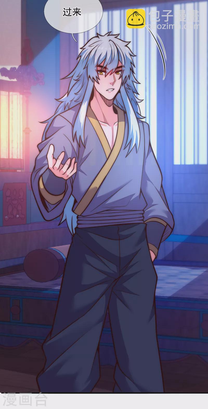 第31话 祛除印记，完善功法-第31话