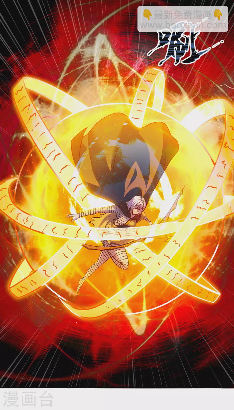 第31话 祛除印记，完善功法-第31话