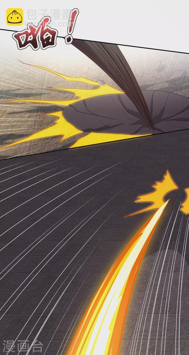 第33话 出言不逊，出手教训-第33话