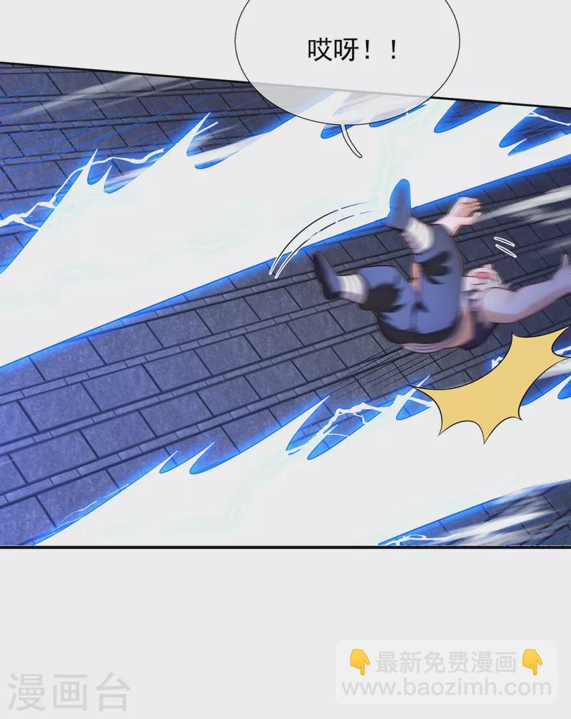 第37话 挺身而出，一招制敌-第37话