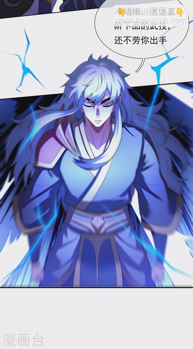 第37话 挺身而出，一招制敌-第37话