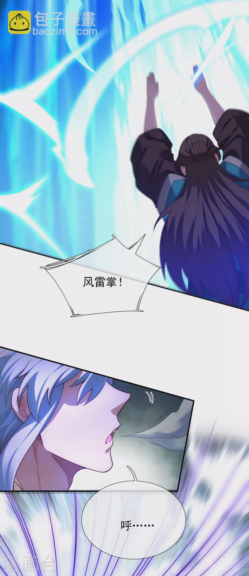 第37话 挺身而出，一招制敌-第37话