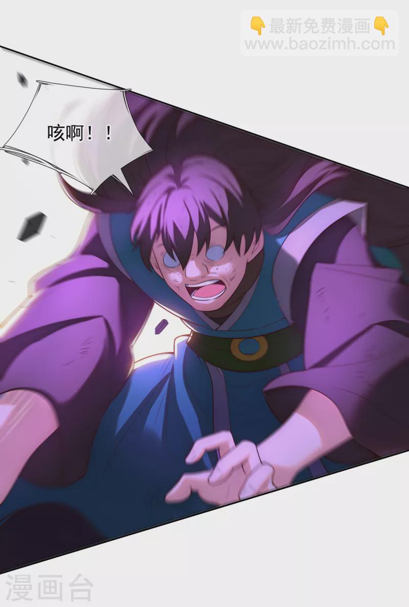 第37话 挺身而出，一招制敌-第37话