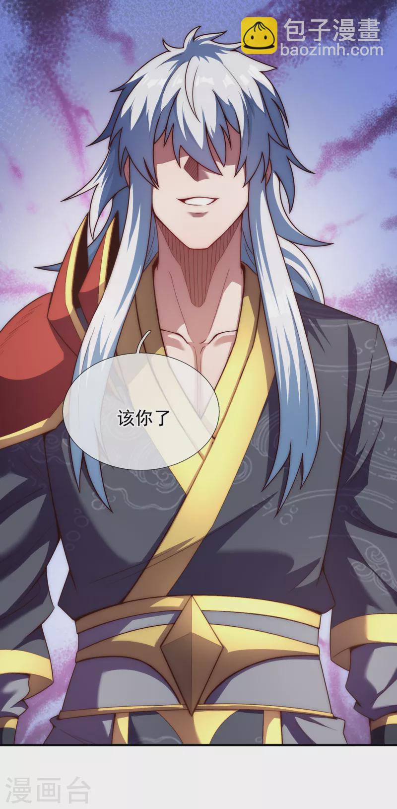 第37话 挺身而出，一招制敌-第37话