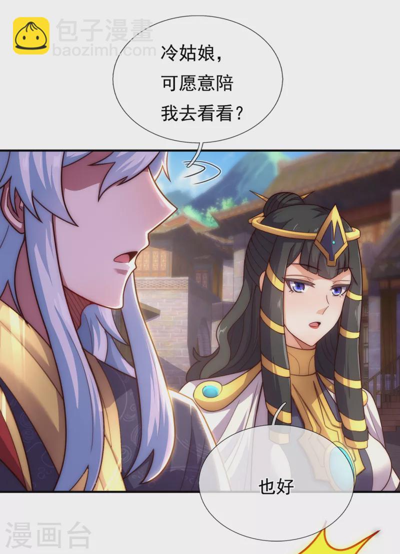 第37话 挺身而出，一招制敌-第37话