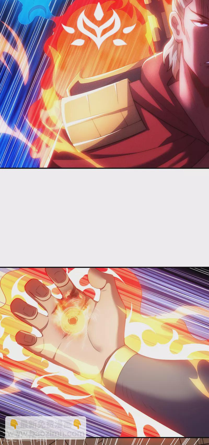 第39话 神秘来客，赠送机缘-第39话