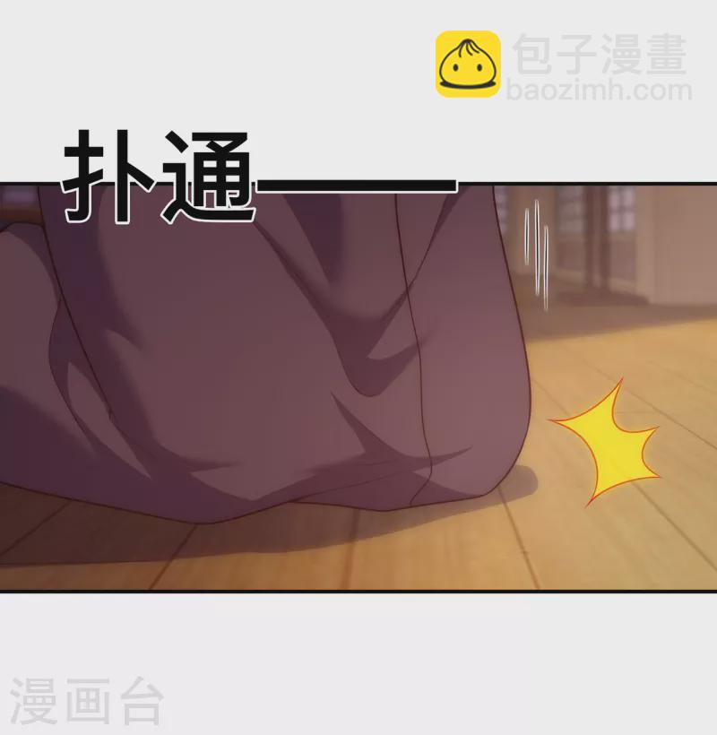 第39话 神秘来客，赠送机缘-第39话