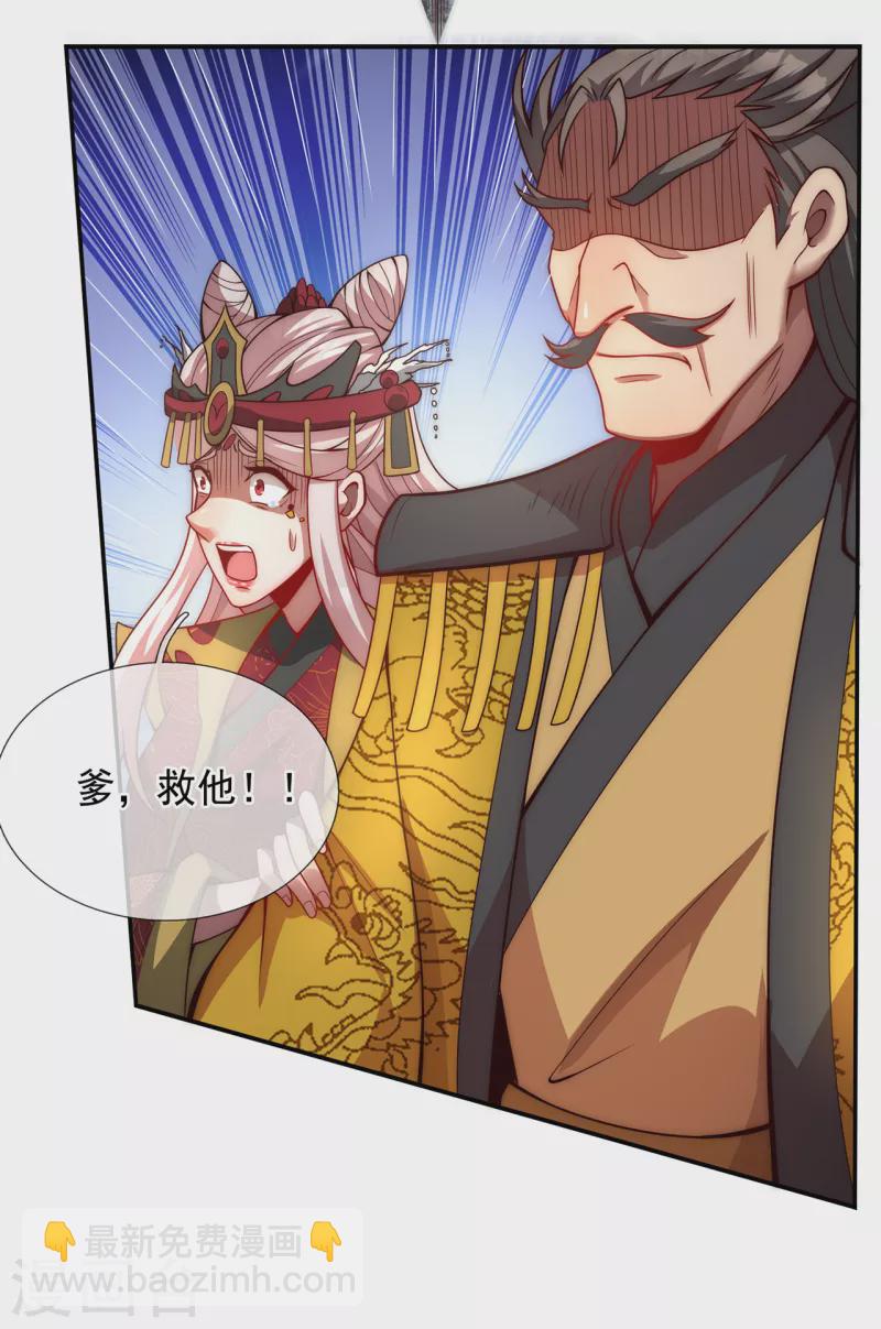 第5话 皇城禁军，出手拦截-第5话