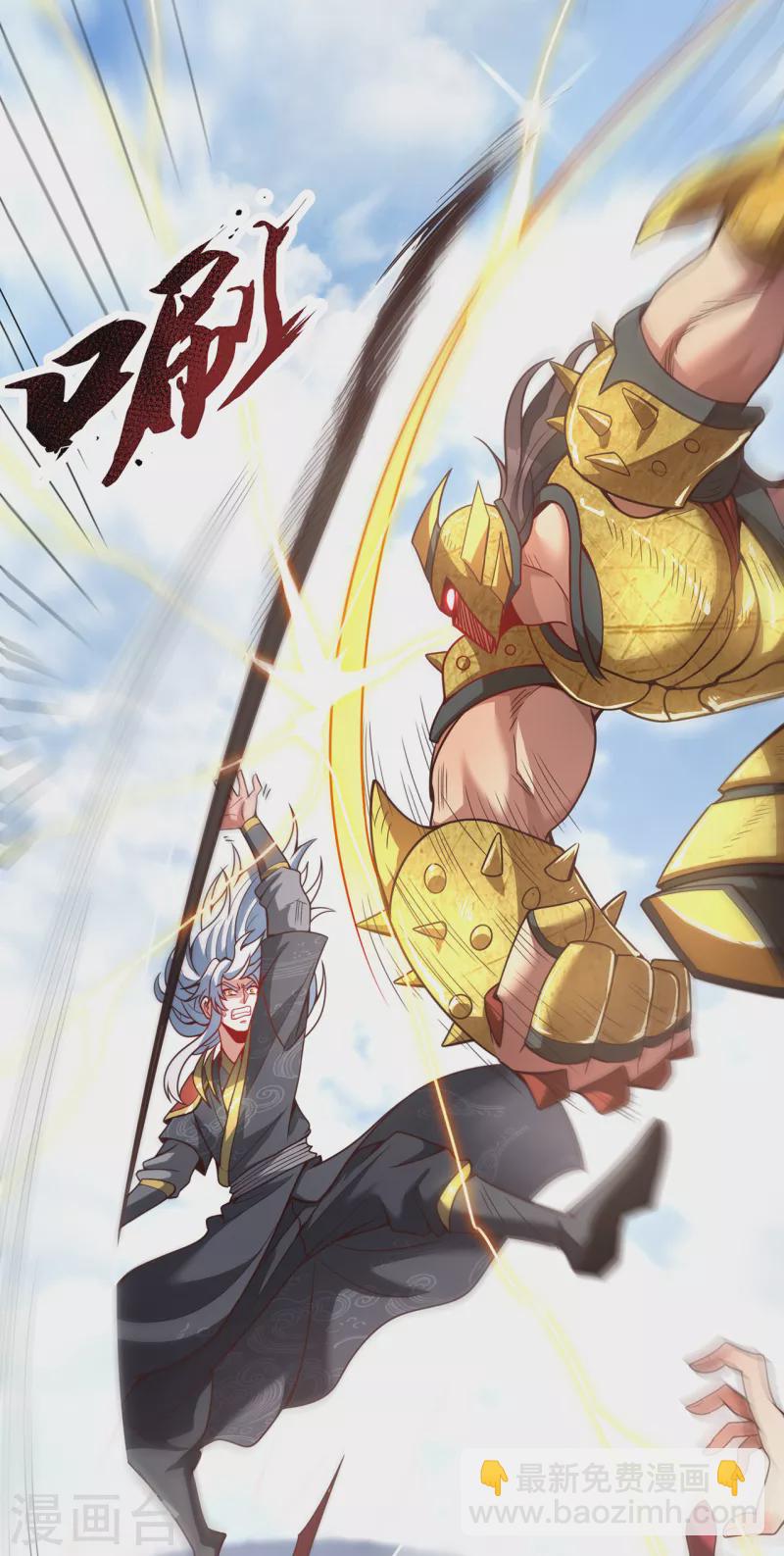 第5话 皇城禁军，出手拦截-第5话