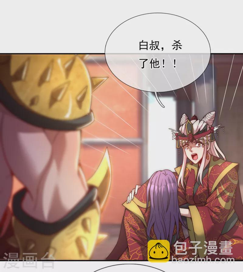 第5话 皇城禁军，出手拦截-第5话