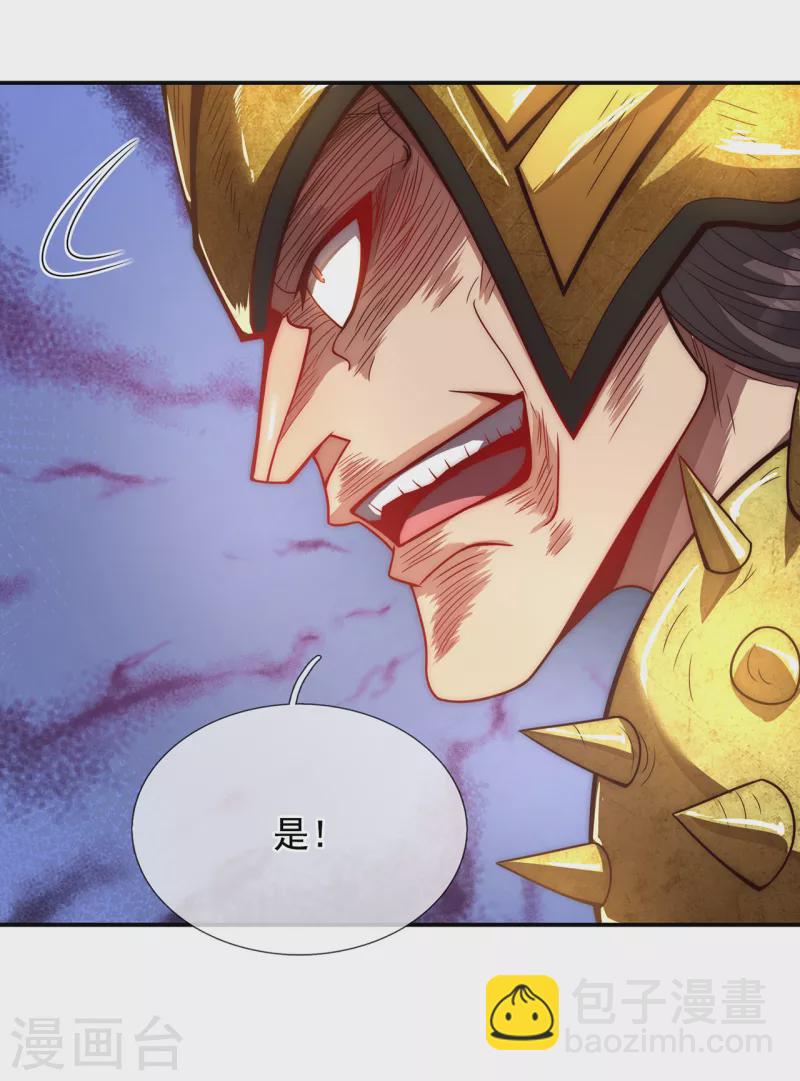 第5话 皇城禁军，出手拦截-第5话