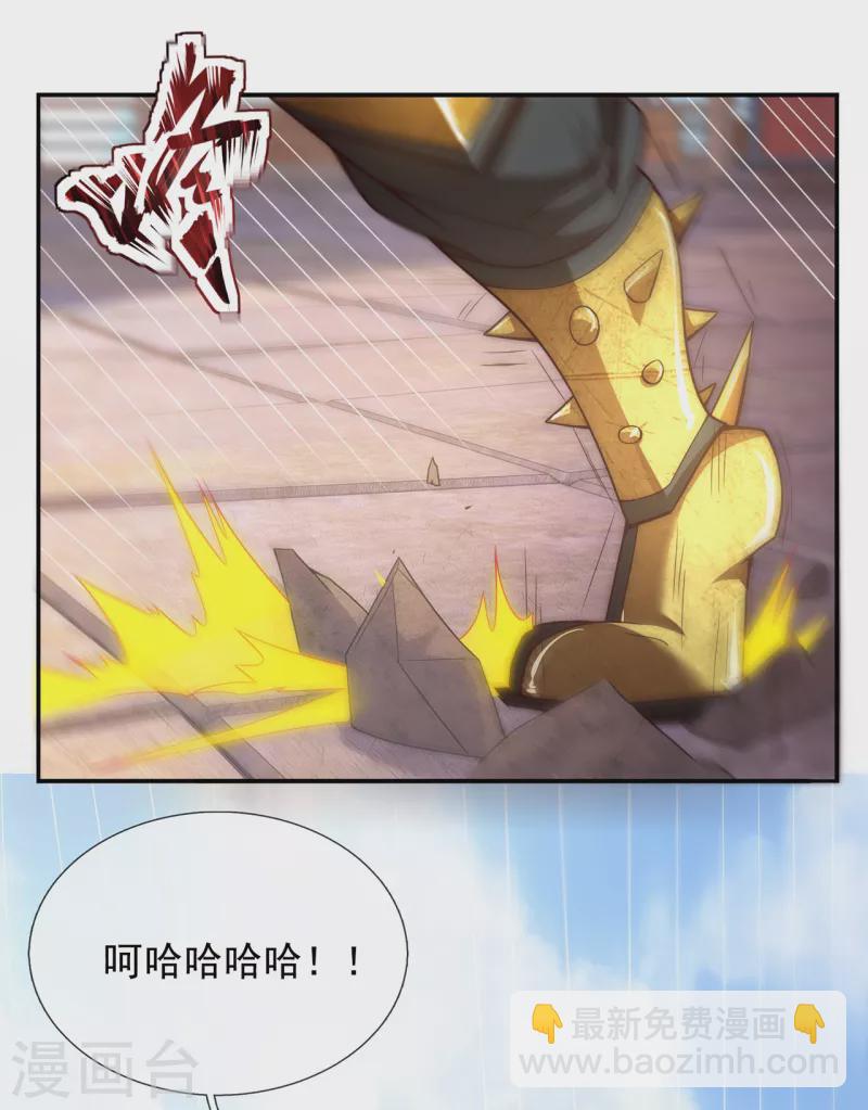 第5话 皇城禁军，出手拦截-第5话