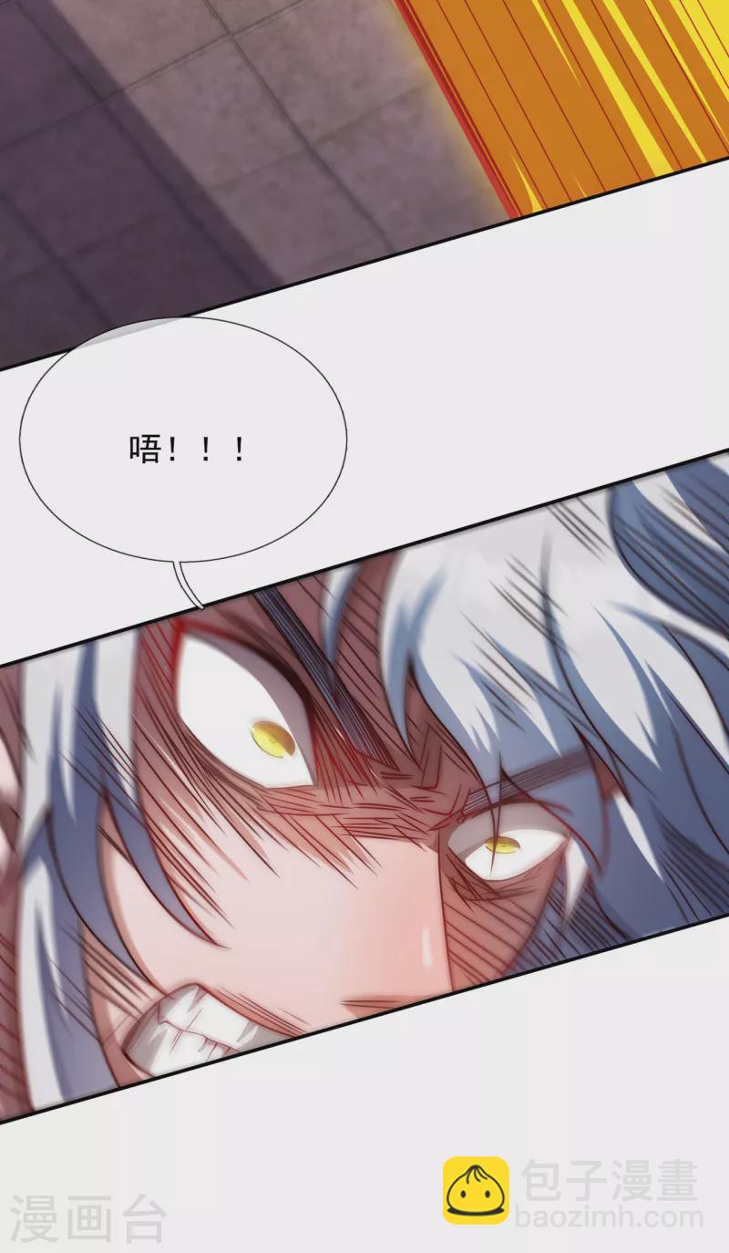 第5话 皇城禁军，出手拦截-第5话