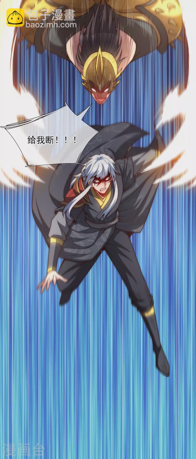 第5话 皇城禁军，出手拦截-第5话