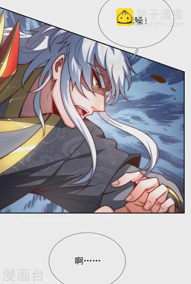 第5话 皇城禁军，出手拦截-第5话