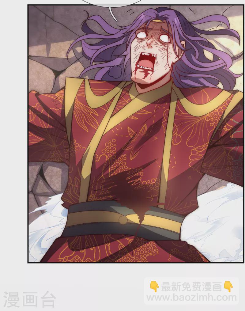 第5话 皇城禁军，出手拦截-第5话