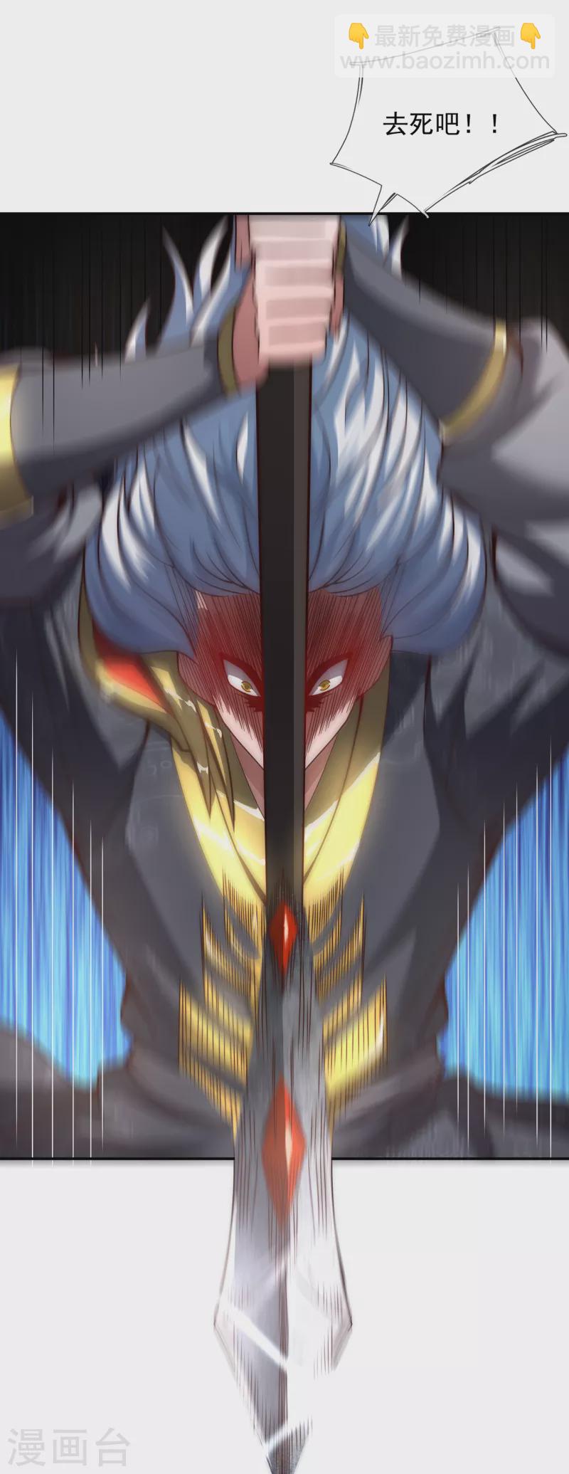 第5话 皇城禁军，出手拦截-第5话