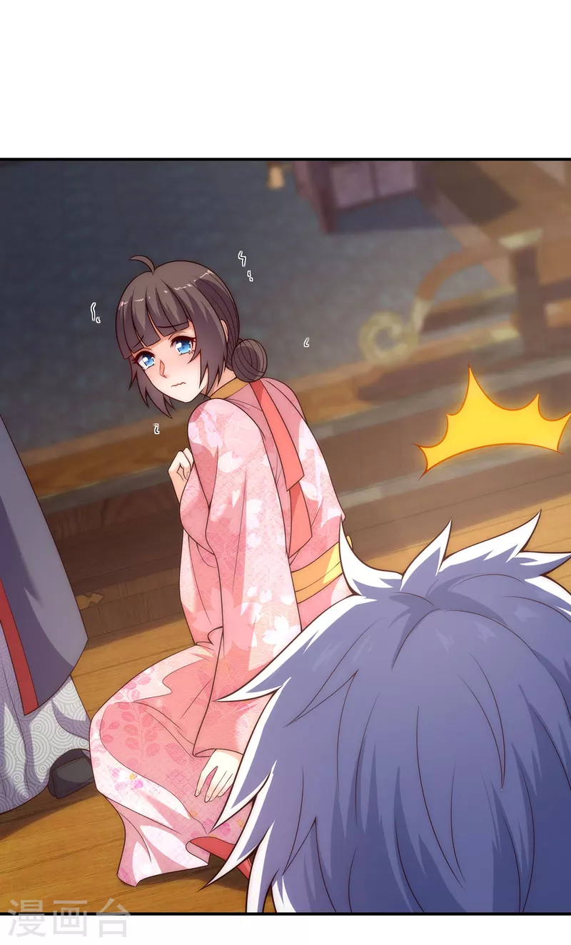 第41话 立下赌约，争夺魁首-第41话