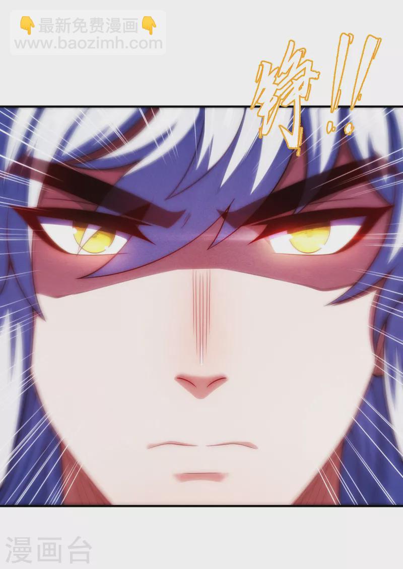 第41话 立下赌约，争夺魁首-第41话