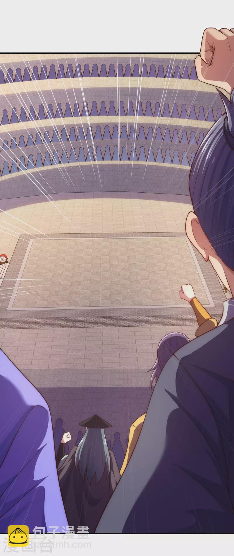 第41话 立下赌约，争夺魁首-第41话