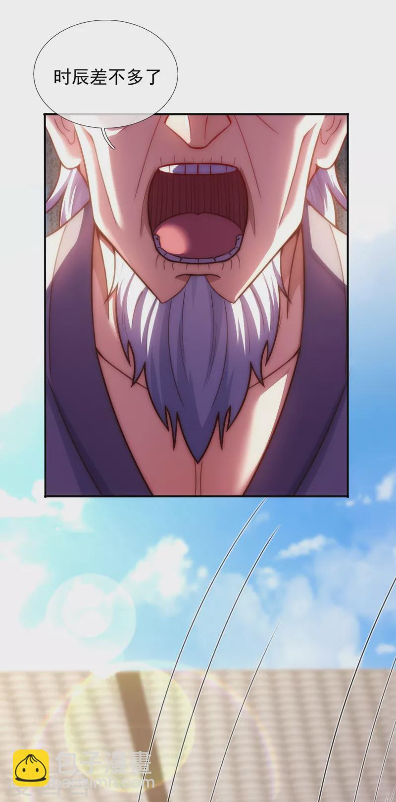 第43话 前世魁首，身份成谜-第43话