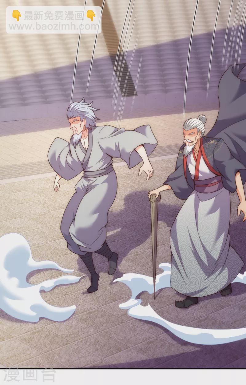 第43话 前世魁首，身份成谜-第43话