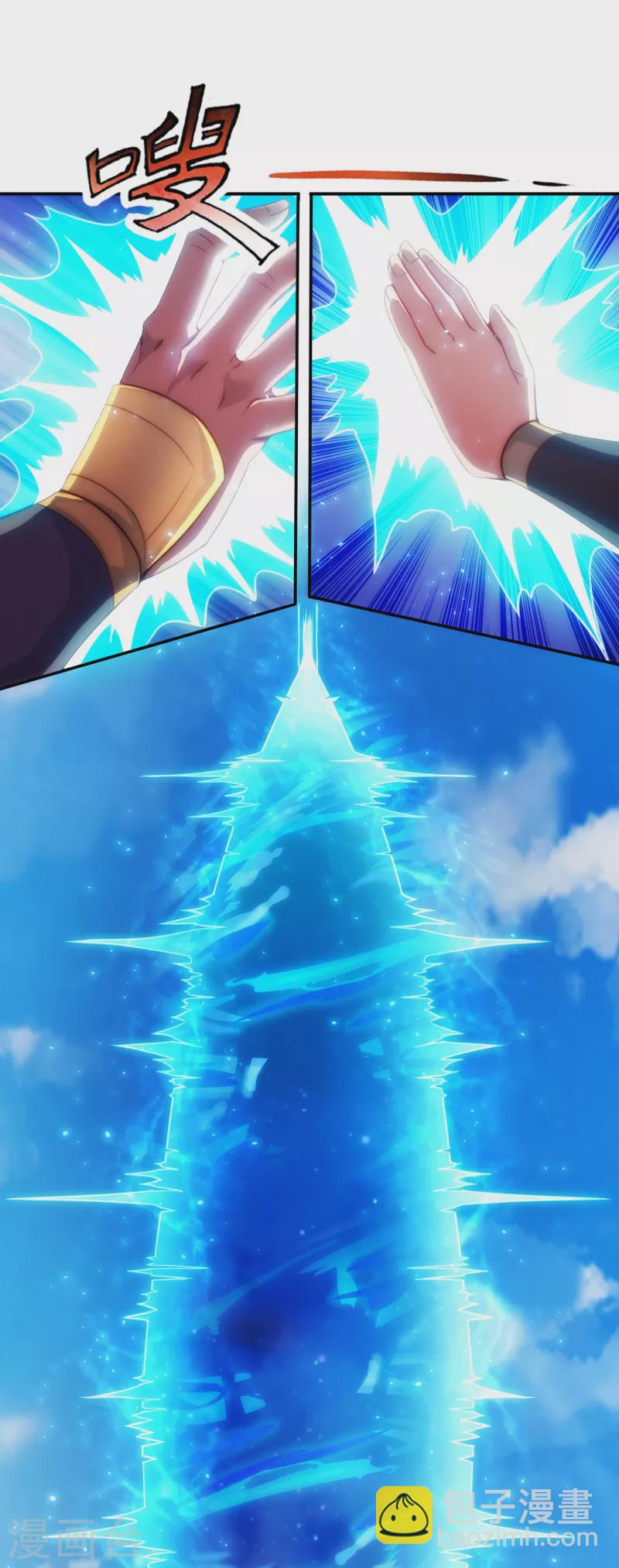 第43话 前世魁首，身份成谜-第43话