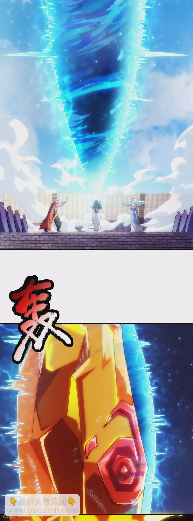 第43话 前世魁首，身份成谜-第43话