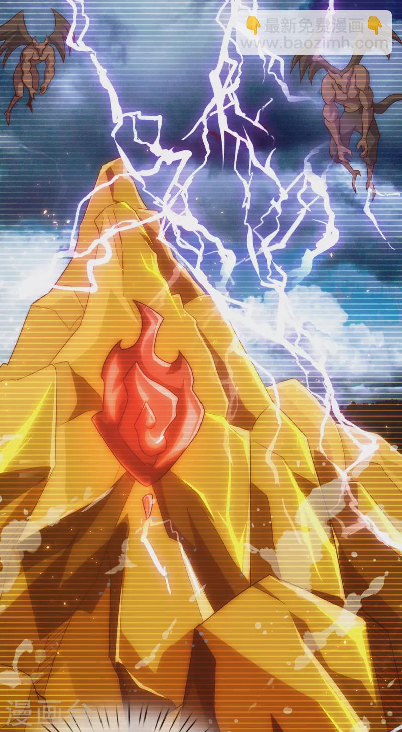 第43话 前世魁首，身份成谜-第43话