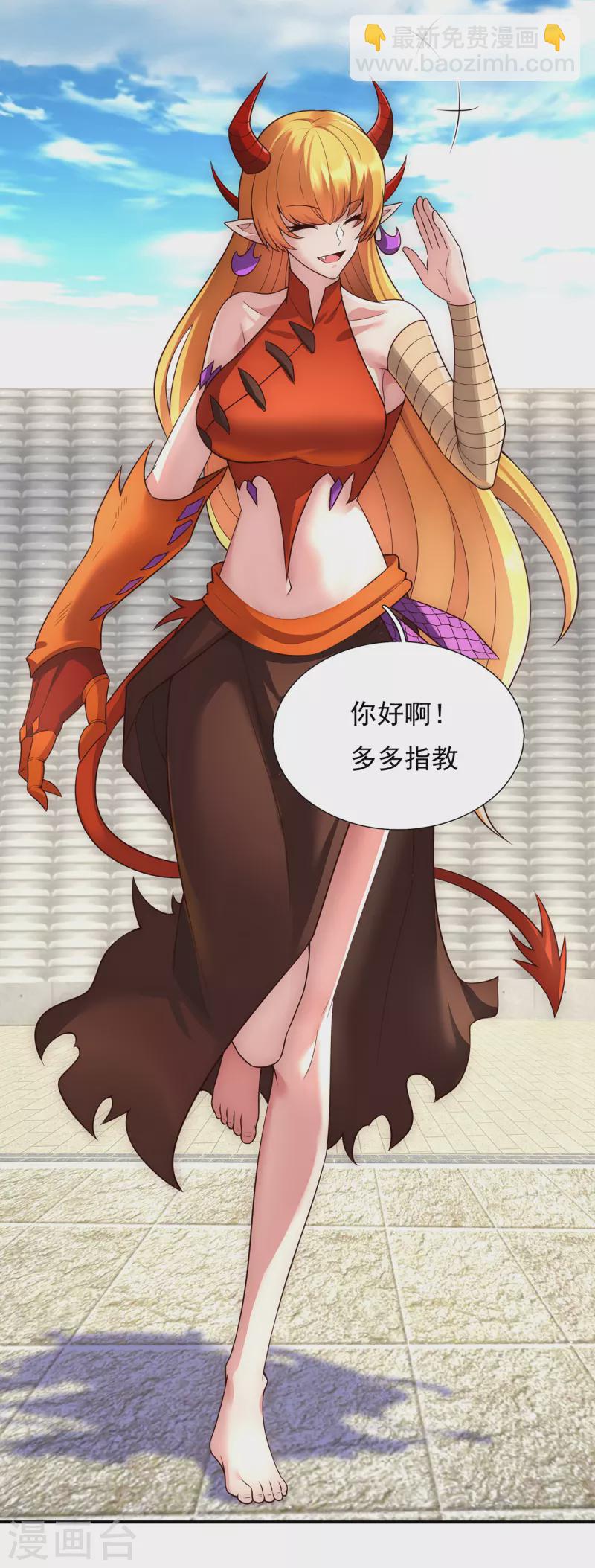 第43话 前世魁首，身份成谜-第43话