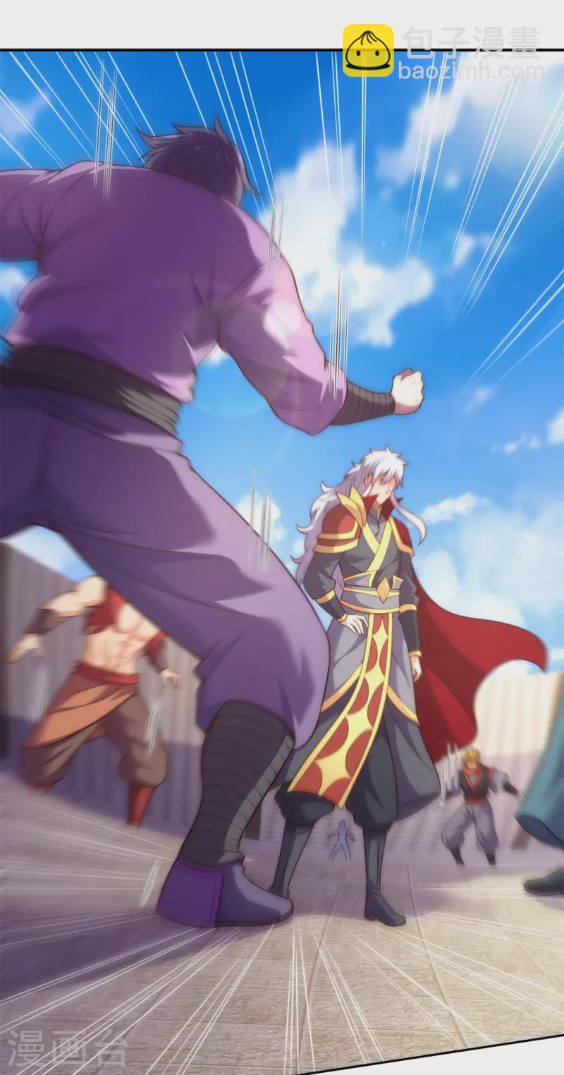 第45话 九品圣火，惊艳四座(1/2)-第45话