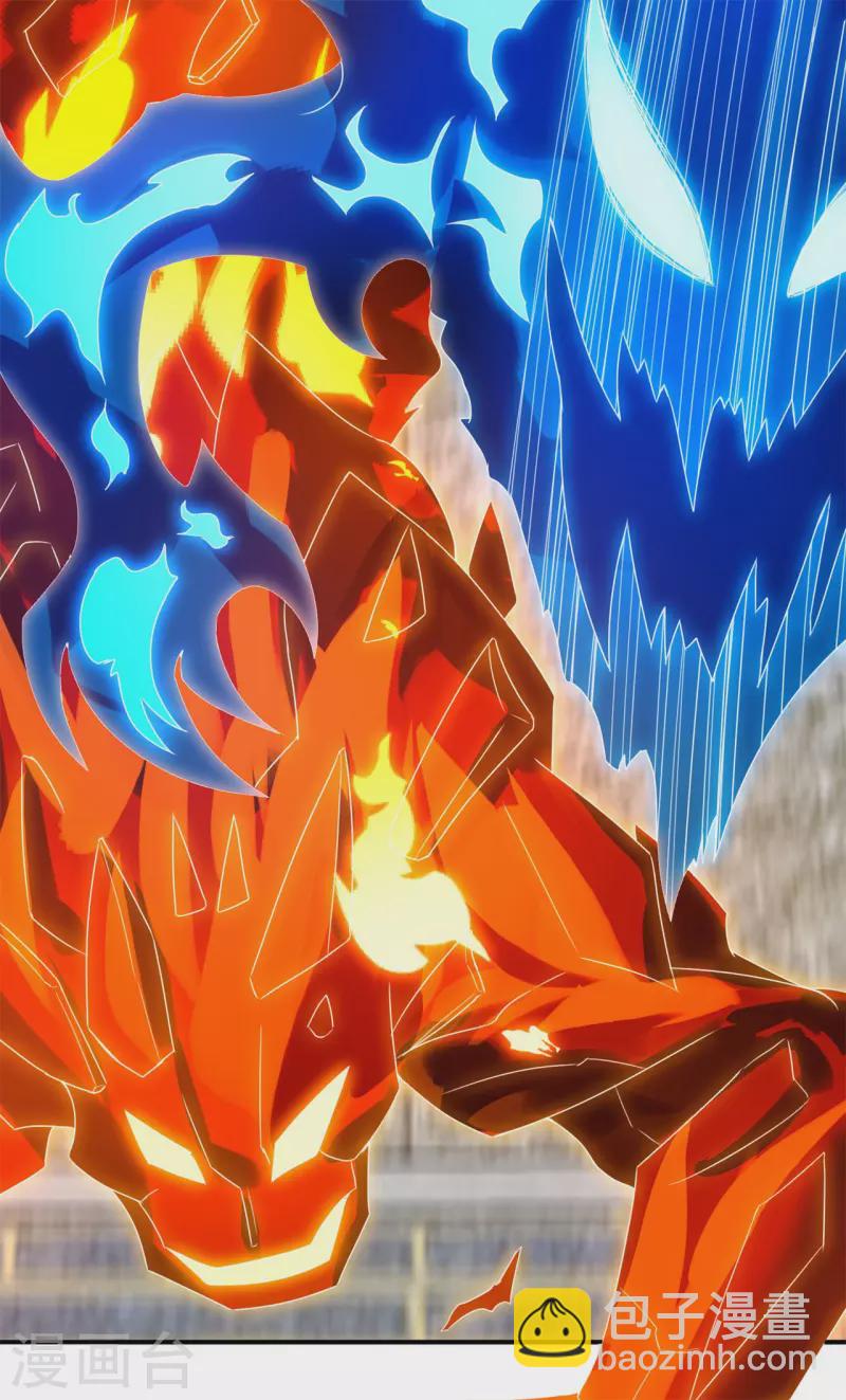 第45话 九品圣火，惊艳四座(1/2)-第45话