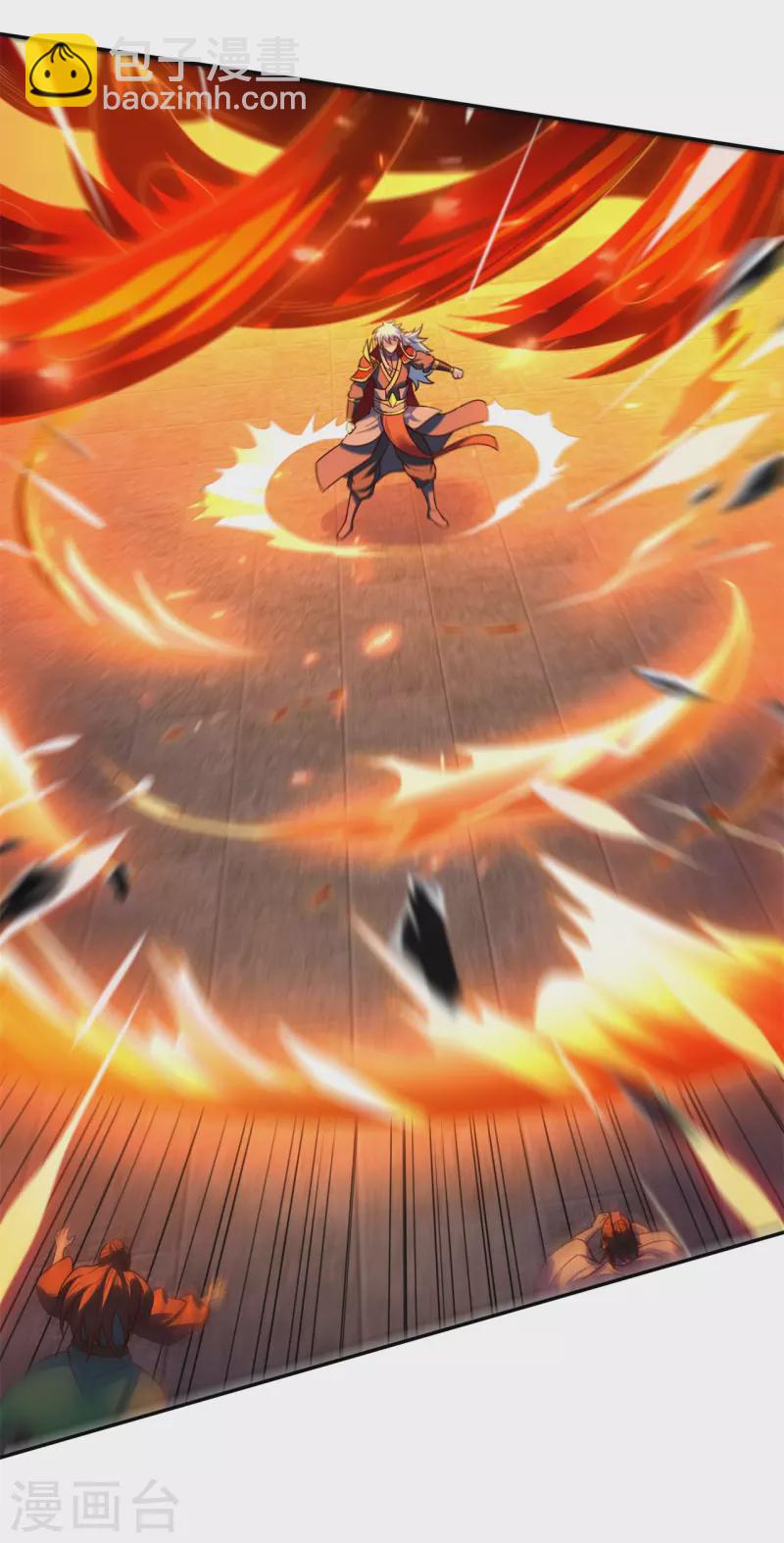 第45话 九品圣火，惊艳四座(1/2)-第45话