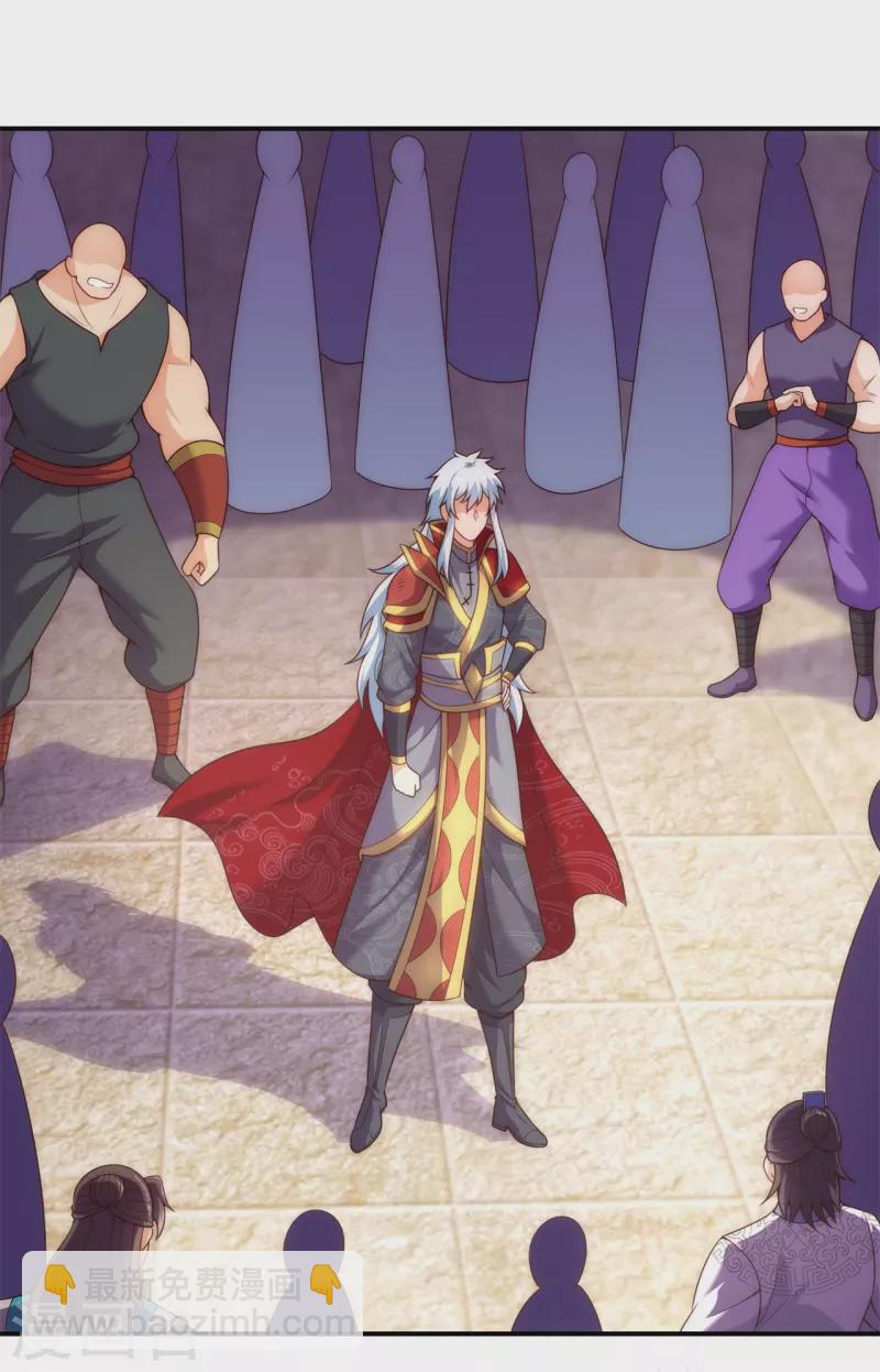 第45话 九品圣火，惊艳四座(1/2)-第45话