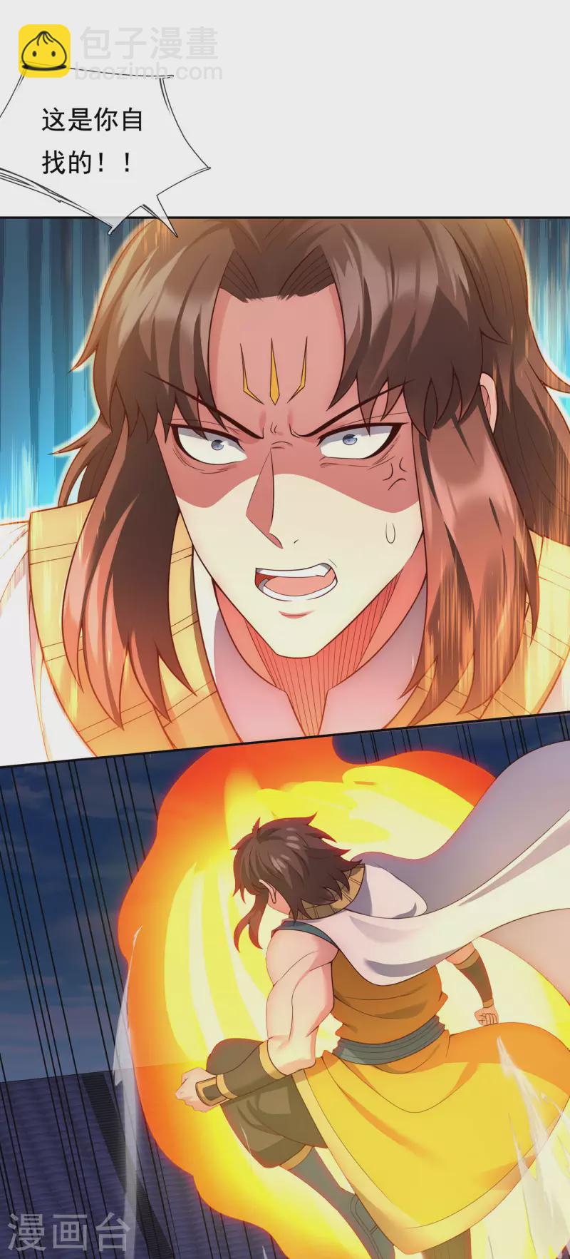 第47话 黄泉路上，结伴而行-第47话