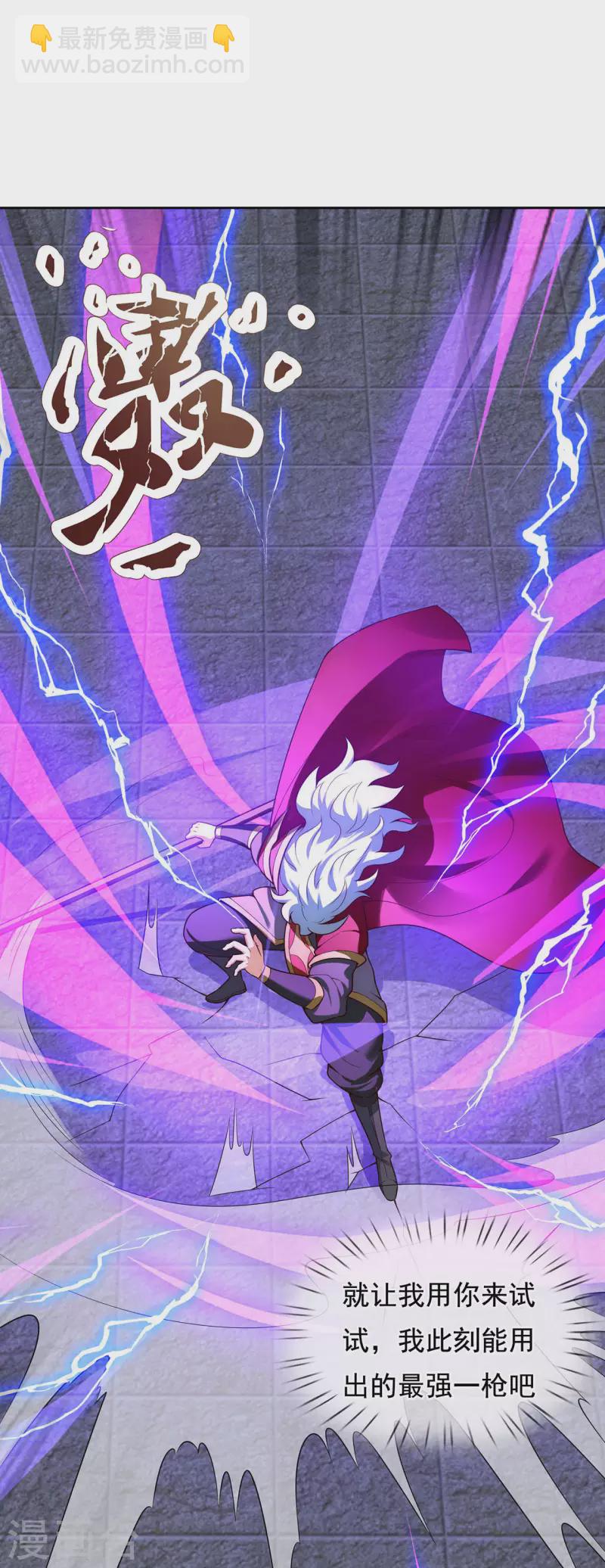 第47话 黄泉路上，结伴而行-第47话