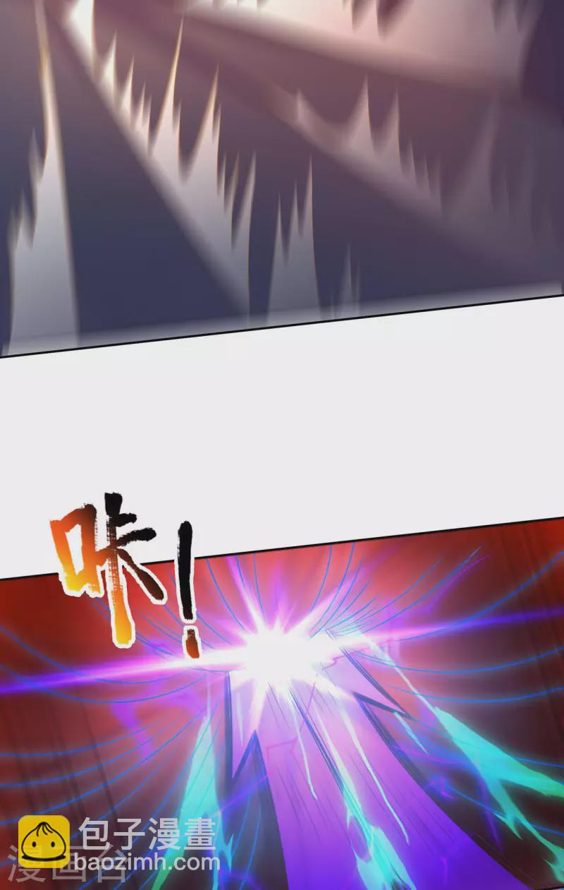 第47话 黄泉路上，结伴而行-第47话