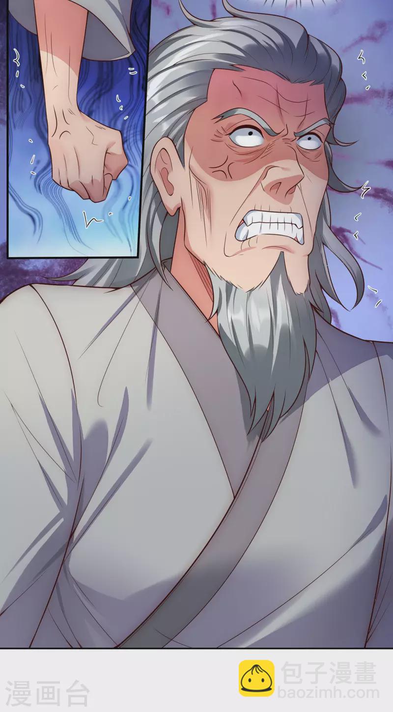 第47话 黄泉路上，结伴而行-第47话