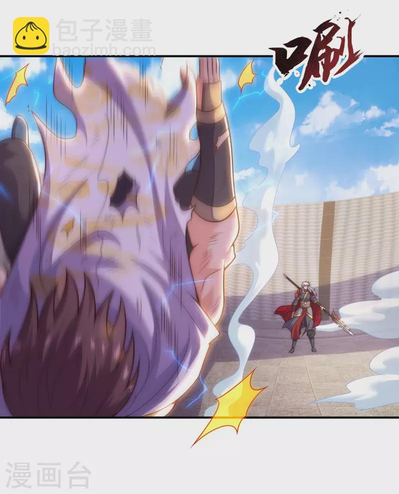 第47话 黄泉路上，结伴而行-第47话