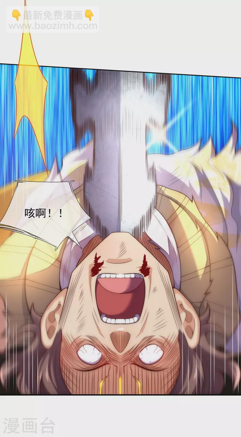 第47话 黄泉路上，结伴而行-第47话